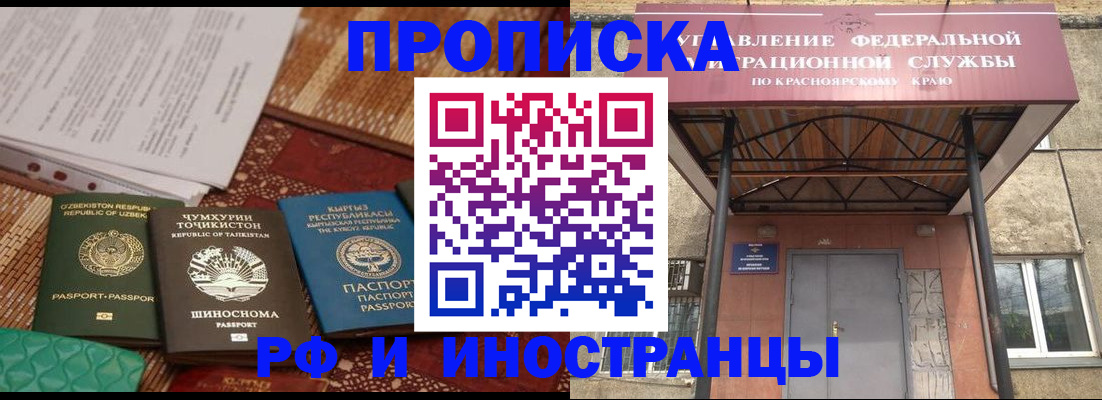 временная регистрация гарантия в Катайске