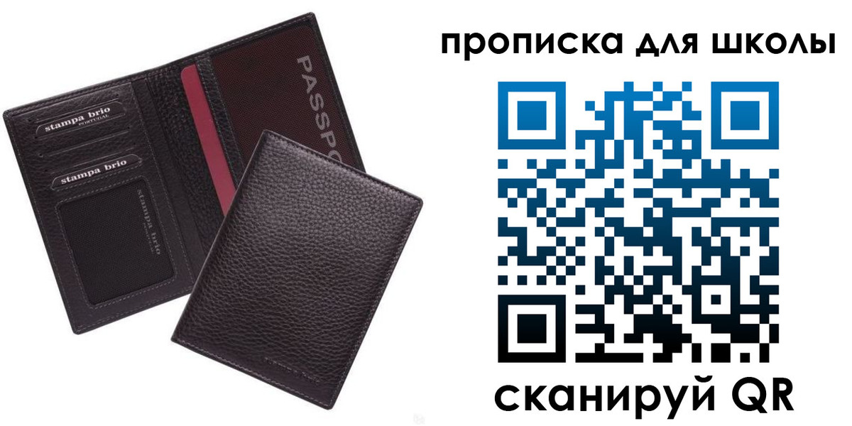временная прописка в Катайске