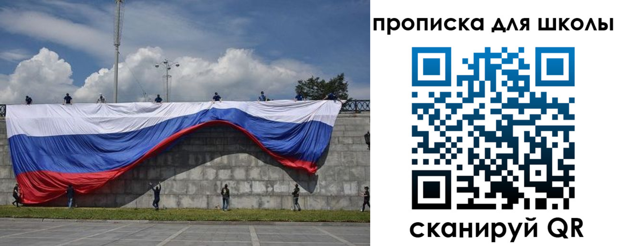 регистрация для дет. сада в Катайске