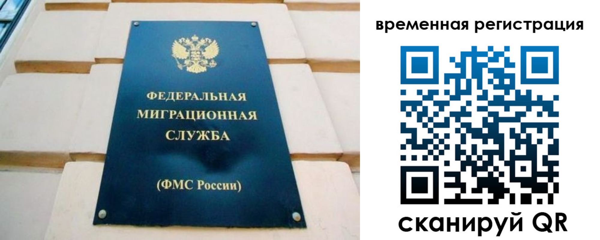 прописка гарантия в Катайске