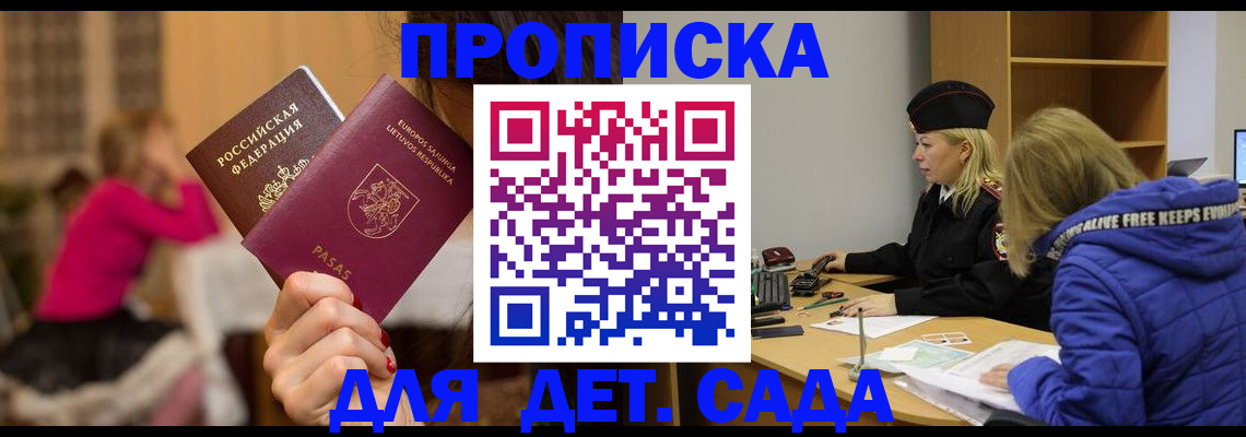 форма 3 в Катайске